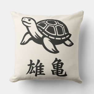 Kanji Turtle Illustration Kissen
