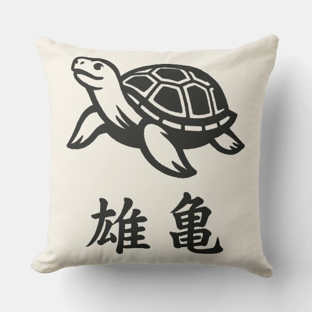 Kanji Turtle Illustration Kissen (Vorderseite)