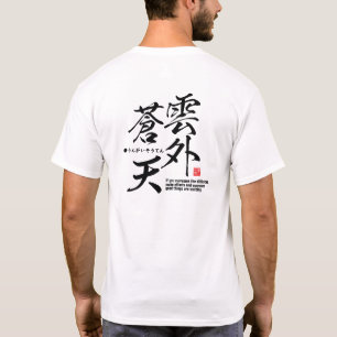 Kanji - Überwindung von Schwierigkeiten - T-Shirt