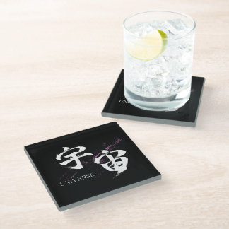 Kanji Uchu/Universum japanische Kalligrafie Glasuntersetzer