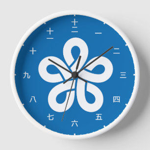 Kanji Uhr mit der Fahne von Fukuoka, Japan