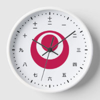 Kanji Uhr mit der Flagge von Okinawa, Japan