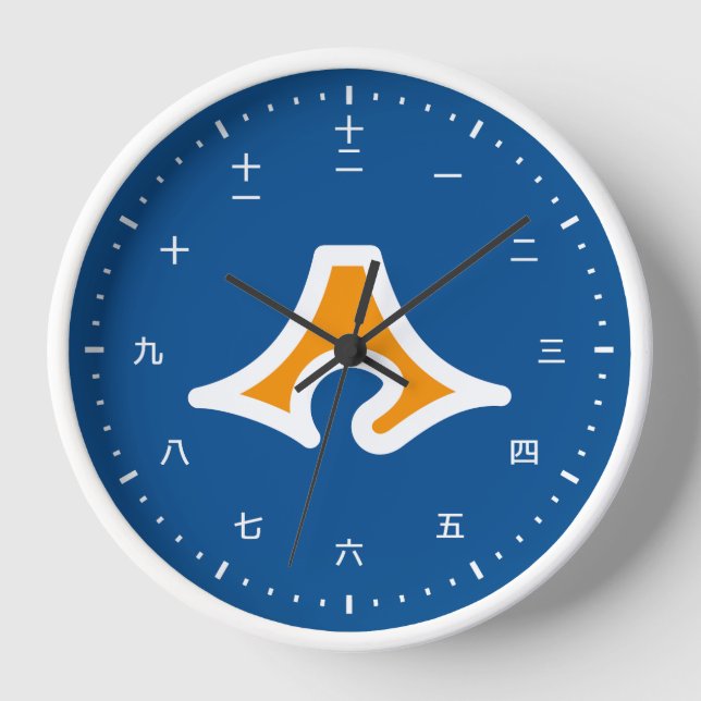 Kanji Uhr mit der Flagge von Shizuoka, Japan (Vorderseite)