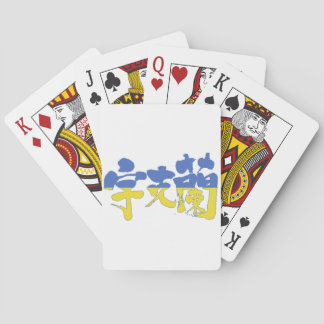 [Kanji] Ukraine Spielkarten