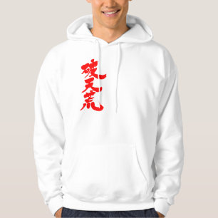 [Kanji] Unbekannt. Hoodie