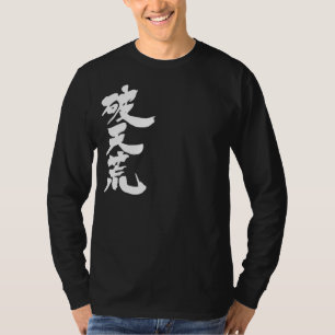 [Kanji] Unbekannt. T-Shirt