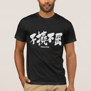 [Kanji] unschuldig T-Shirt
