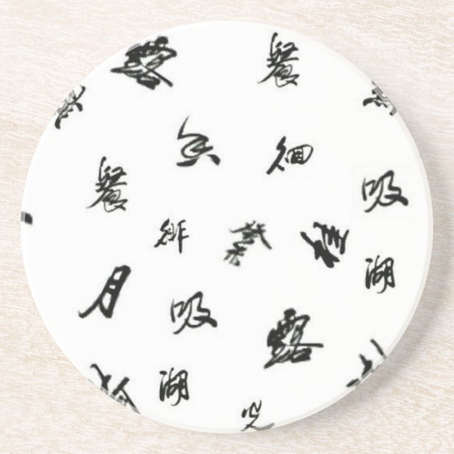 Kanji Untersetzer (Vorne)