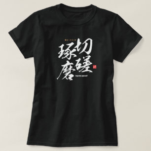 Kanji - Verbessern Sie sich - T-Shirt