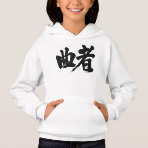[Kanji] verdächtiger Landsmann Hoodie