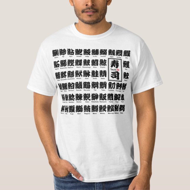 [Kanji] viele Arten von Fischen für Sushi T-Shirt (Vorderseite)