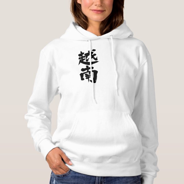 [Kanji] Vietnam Hoodie (Vorderseite)