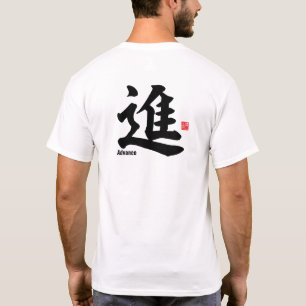 Kanji - Vorschuss - T-Shirt