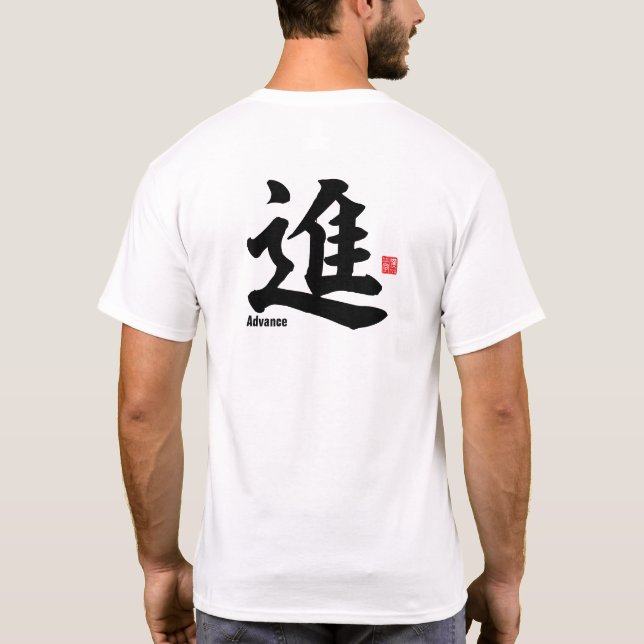 Kanji - Vorschuss - T-Shirt (Rückseite)
