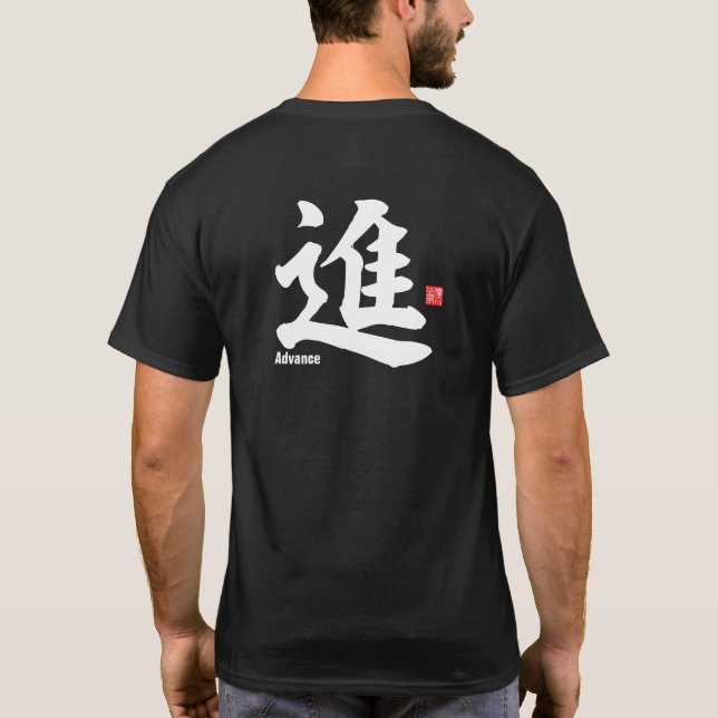 Kanji - Vorschuss - T-Shirt (Rückseite)