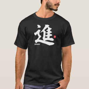 Kanji - Vorschuss - T-Shirt