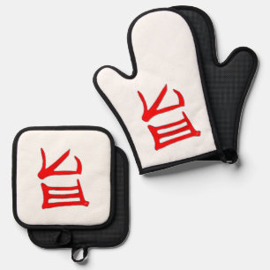 Kanji Vorzügliche Backofenhalter Mitte Ofenhandschuh & Topflappen-Set