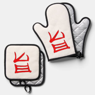 Kanji Vorzügliche Backofenhalter Mitte Ofenhandschuh & Topflappen-Set