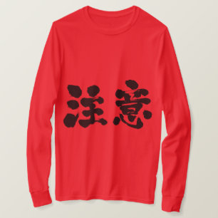 [Kanji] Warnschellen T-Shirt