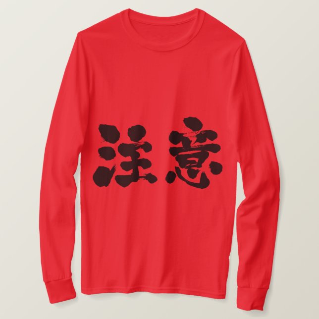 [Kanji] Warnschellen T-Shirt (Design vorne)