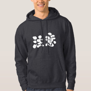 [Kanji] Warnung Hoodie