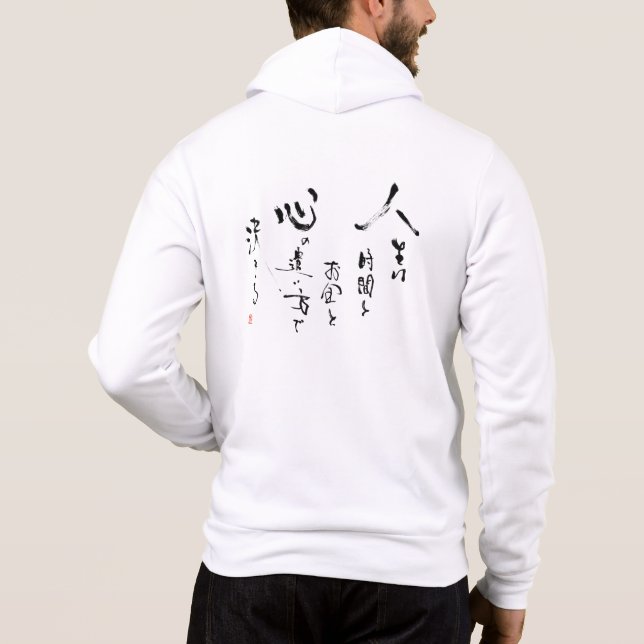 Kanji "was ist das Leben?" Japanisches Hoodie (Rückseite)