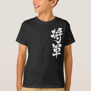 [Kanji] Weißer Brief T-Shirt