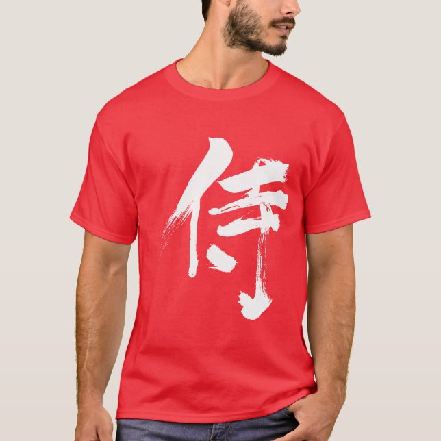 [Kanji] Weißer Samurai-Brief T-Shirt (Vorderseite)