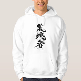 [Kanji] Whoops A55 Hoodie