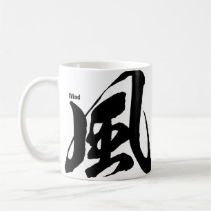 Kanji - Wind - Kaffeetasse