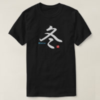 Kanji - Winter -