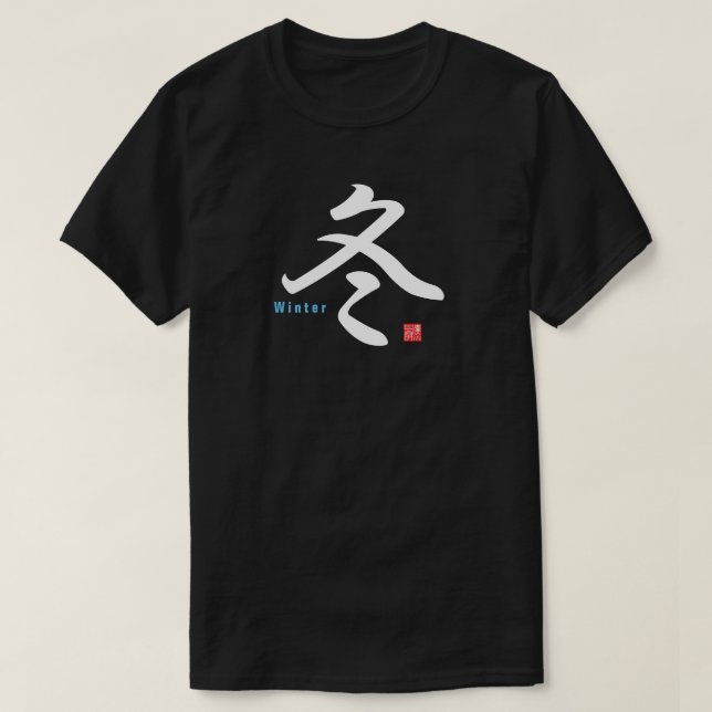 Kanji - Winter - T-Shirt (Design vorne)