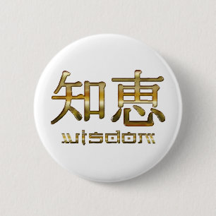 Kanji WISDOM Collection Button
