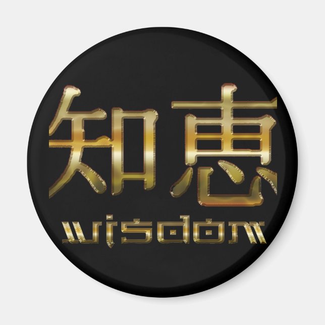 Kanji WISDOM Collection Magnet (Vorne)