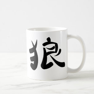 Kanji - Wolf Tasse