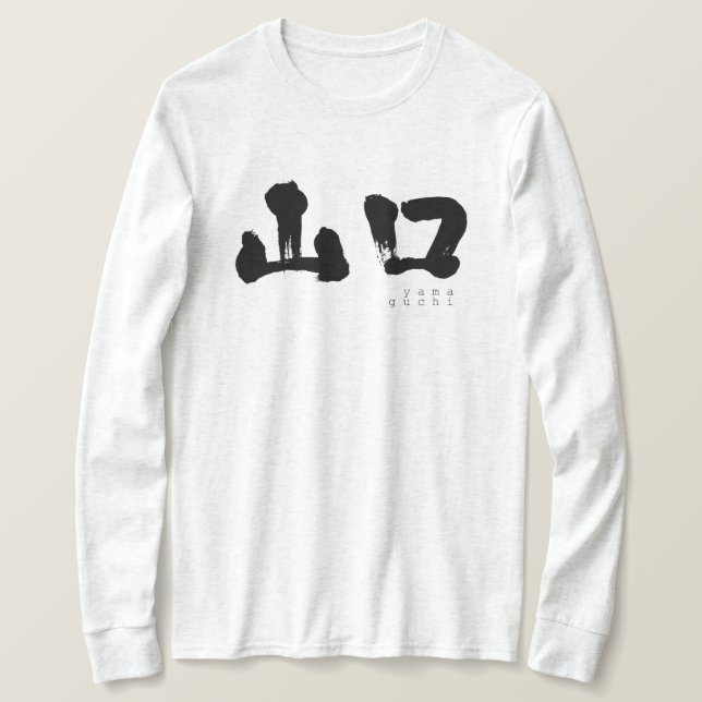 [Kanji] Yamaguchi Langärmelige T - Shirt (Design vorne)