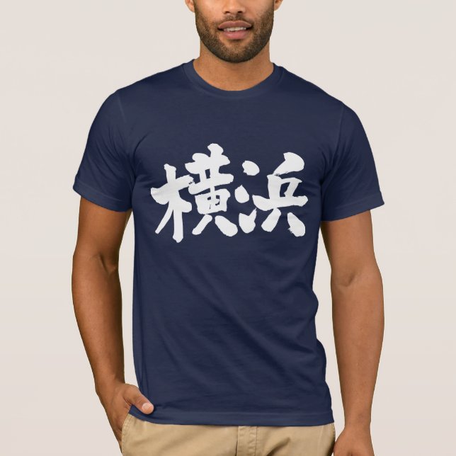 [Kanji] Yokohama T-Shirt (Vorderseite)