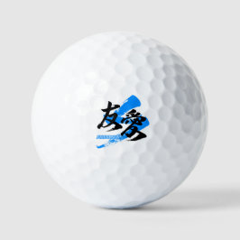 Kanji Yuai/Friendship Japanese Calligraphy Golfball