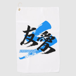 Kanji Yuai/Friendship Japanese Calligraphy Golfhandtuch