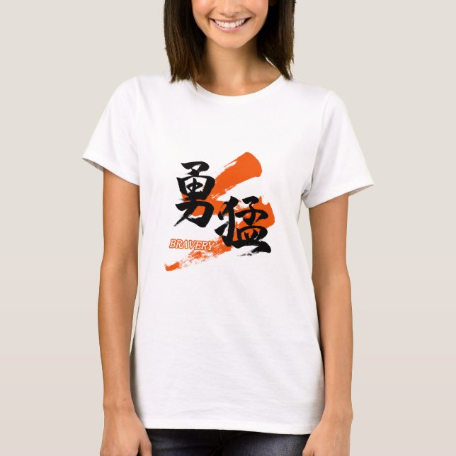 Kanji Yumo/Bravery Japanese Calligraphy T-Shirt (Vorderseite)