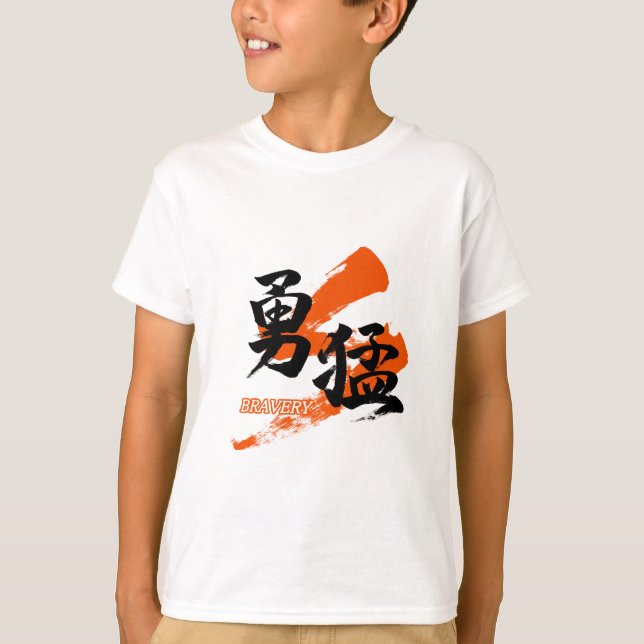 Kanji Yumo/Bravery Japanese Calligraphy T-Shirt (Vorderseite)