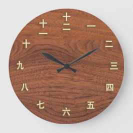 Kanji-Zahlen auf hölzerner Wand-Uhr Große Wanduhr