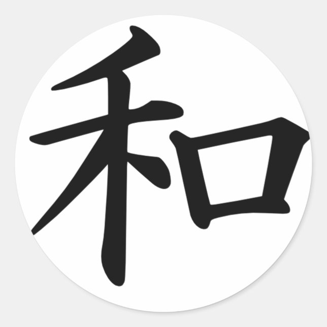 Kanji-Zeichen für das Friedensmonogramm Runder Aufkleber (Vorderseite)