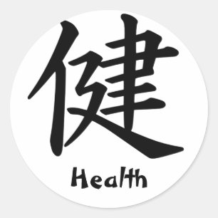 Kanji-Zeichen für das Gesundheitsmonogramm Runder Aufkleber