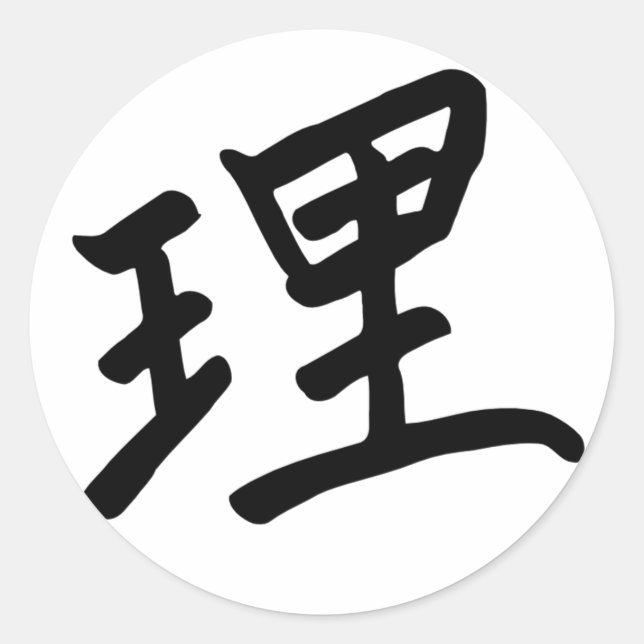 Kanji-Zeichen für das Logikmonogramm Runder Aufkleber (Vorderseite)