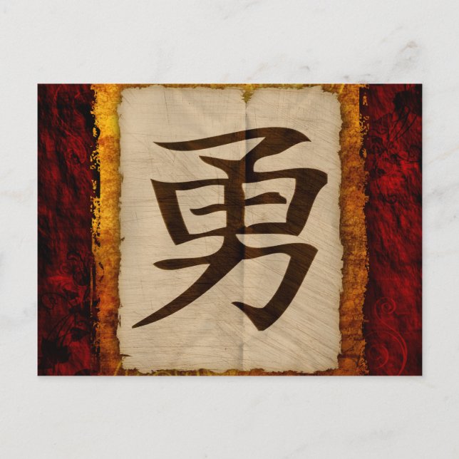 Kanji Zen Brave Postkarte (Vorderseite)