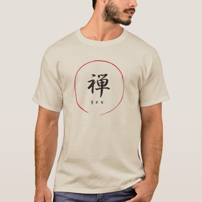 kanji zen cool T-Shirt (Vorderseite)