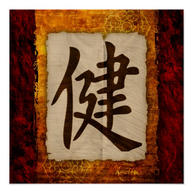 Kanji Zen Health Poster (Vorderseite)
