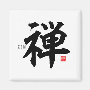 Kanji [Zen] Magnet