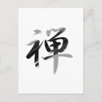 Kanji "ZEN"